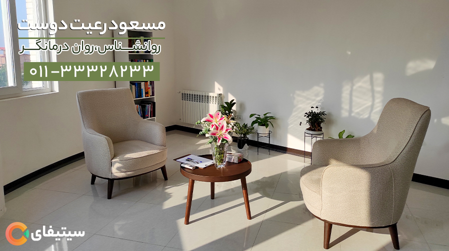 دکتر مسعود رعیت دوست